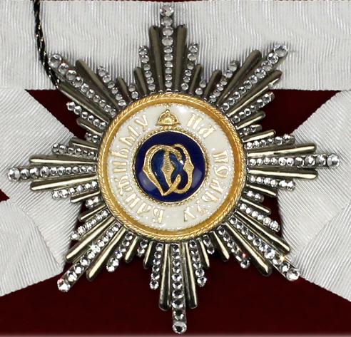 Ордена №21 Знак отличия Святой равноапостольной княгини Ольги