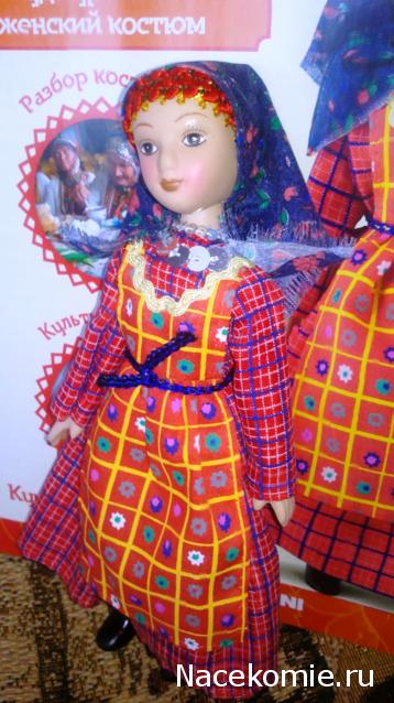 Куклы в народных костюмах №65 Кукла в удмуртском женском костюме