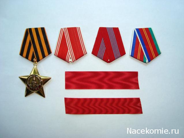 Звон орденов (Болталка)