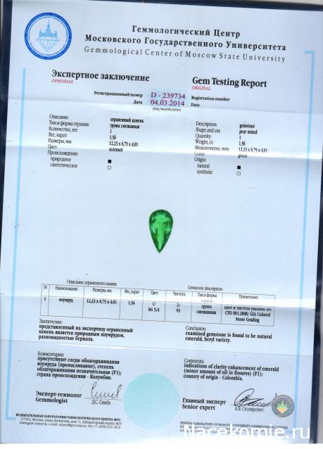 Компания кладоискателей. Болталка форума Минералов