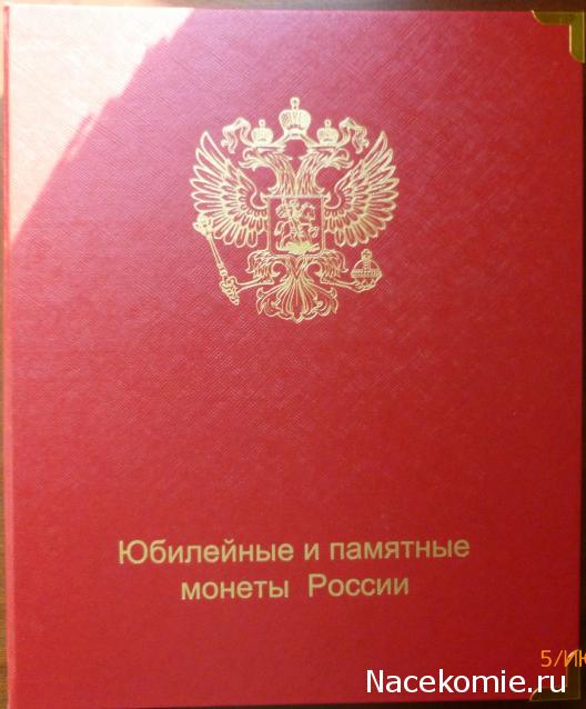 Папки для монет, банкнот и журналов, а также листы, каталожные карточки и другие вопросы хранения коллекций