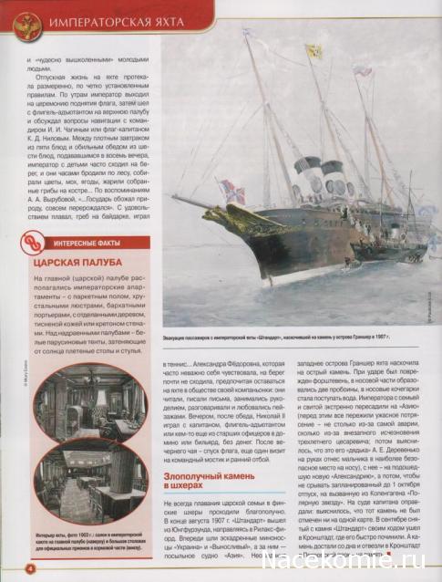 Тестовая серия