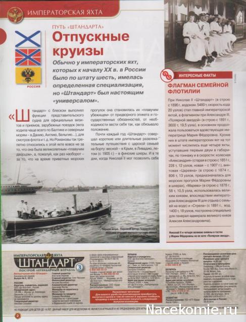Тестовая серия
