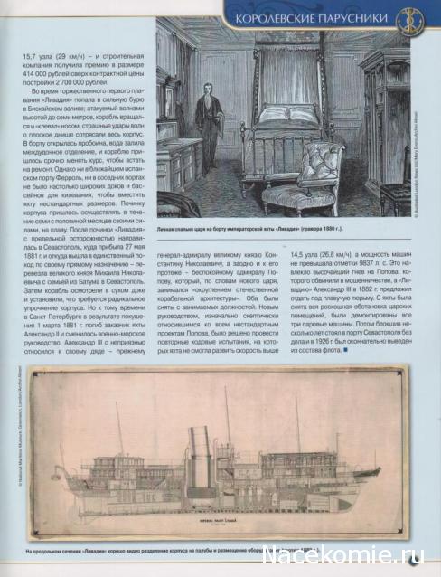 Тестовая серия