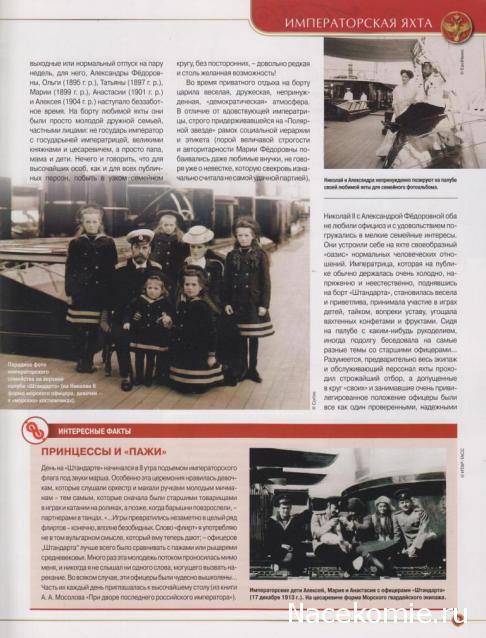 Тестовая серия