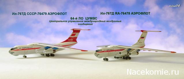 Разбор полетов. Беседы про авиацию.