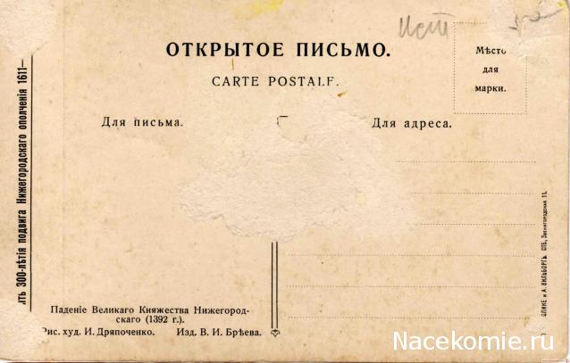 100 Битв, которые изменили мир - журнал (ДеАгостини)