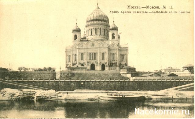 Православные Храмы - График выхода и обсуждение