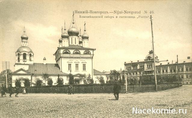 Православные Храмы - График выхода и обсуждение