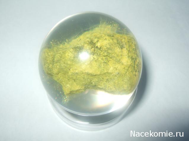 Чудеса Природы №18 - Аурипигмент