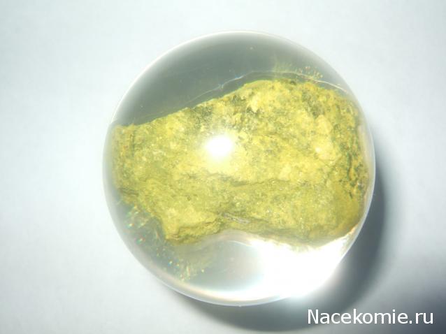 Чудеса Природы №18 - Аурипигмент