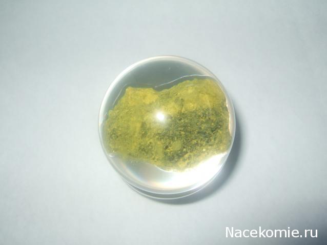 Чудеса Природы №18 - Аурипигмент