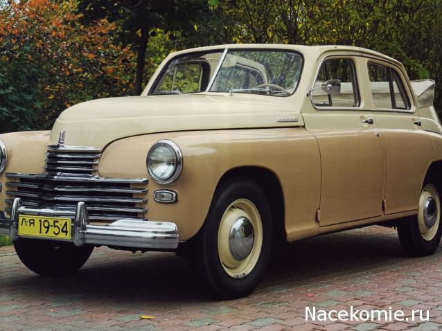 ГАЗ М20 Победа - График Выхода и обсуждение