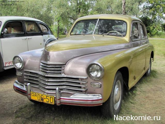 ГАЗ М20 Победа - График Выхода и обсуждение