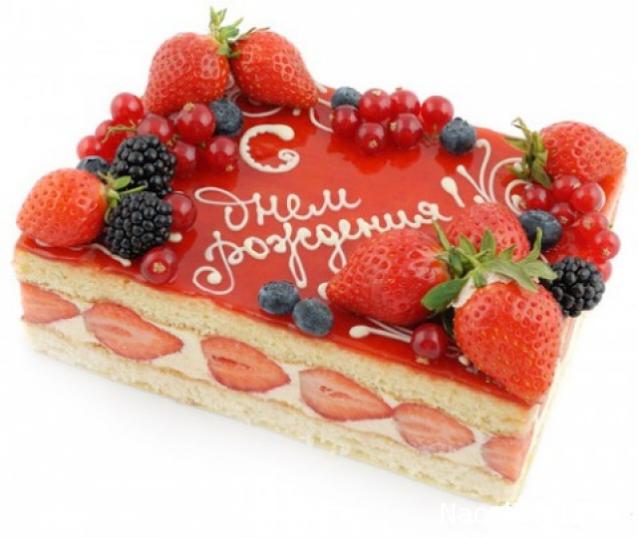 Наши Дни Рождения