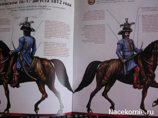 Наполеоновские Войны - График выхода и обсуждение