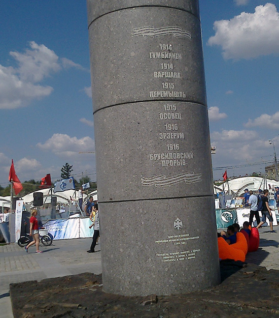 100 Битв, которые изменили мир - журнал (ДеАгостини)