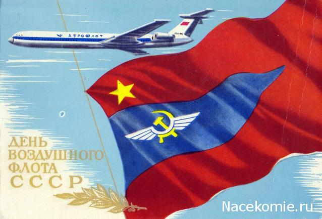 Разбор полетов. Беседы про авиацию.
