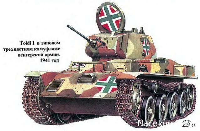 Какие модели танков мы бы хотели получить