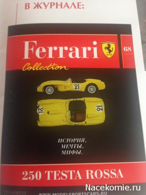 Ferrari Collection №67 F40 'RACING' фото модели, обсуждение