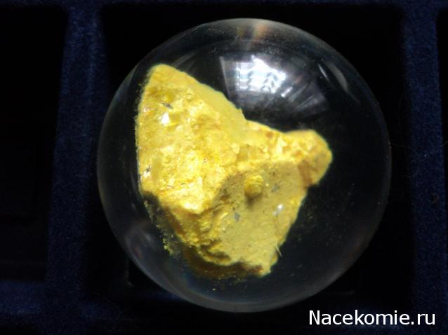 Чудеса Природы №18 - Аурипигмент