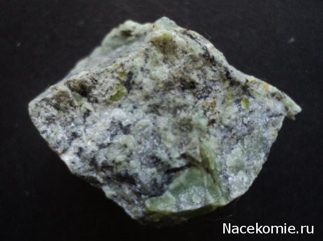 Минералы Сокровища Земли №48 - Серпентин