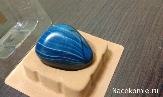 Энергия Камней №1 - Голубой агат