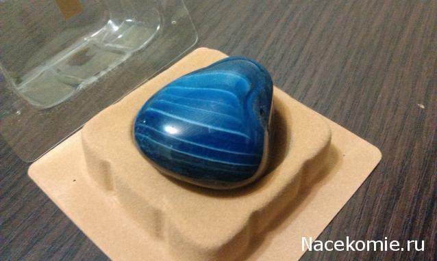 Энергия Камней №1 - Голубой агат