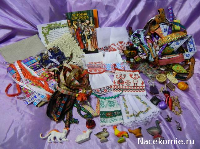 Куклы в Народных Костюмах – Розыгрыши, подарки, викторины, конкурсы