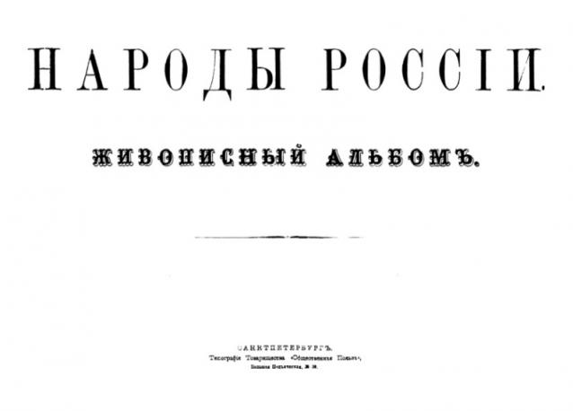 Куклы в народных костюмах – Обмен и взаимопомощь