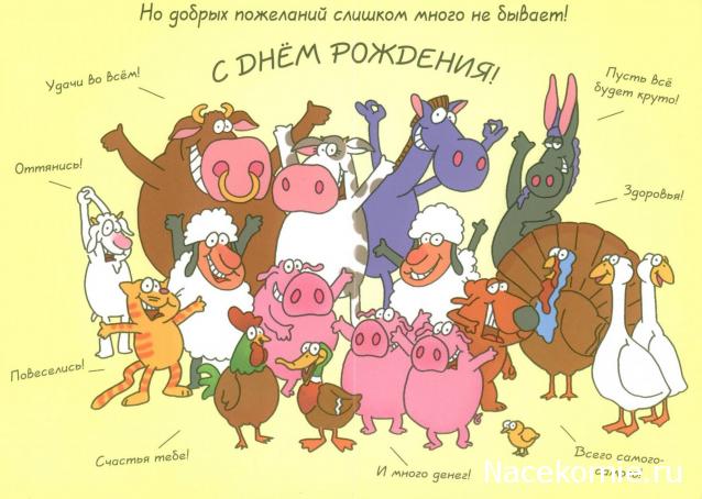 Moshule - Стройка века