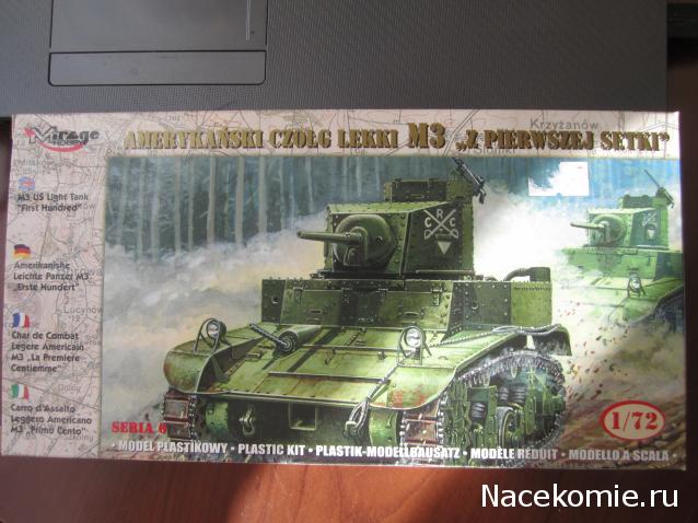 Танкодром (Общая Болталка танковых разделов)