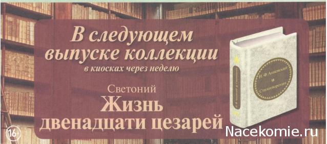 Серия 2012 года