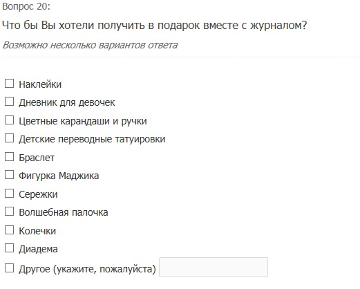 Возможные журнальные серии от ДеАгостини