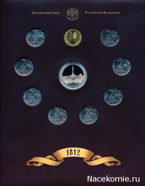 Коллекции пользователей. Нумизматика и бонистика