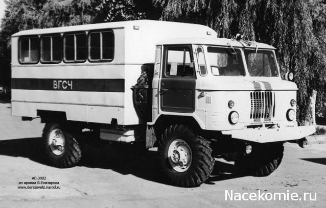 Автомобиль на службе - График выхода и обсуждение