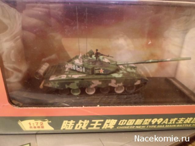 Фото наших коллекций бронетехники