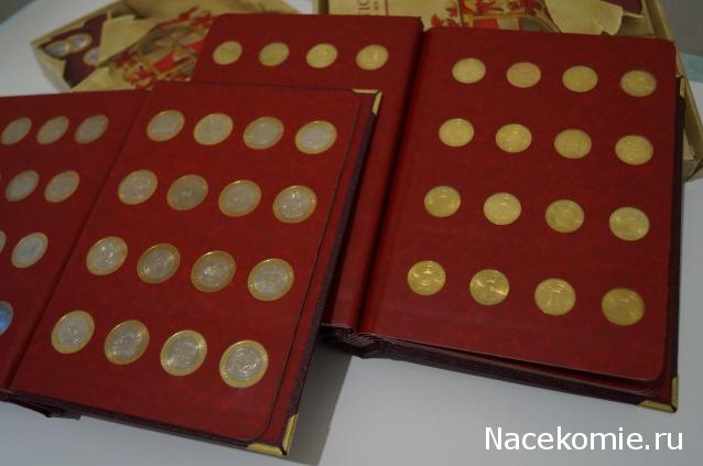 Коллекции пользователей. Нумизматика и бонистика