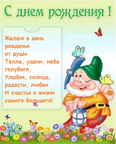 Moshule - Стройка века