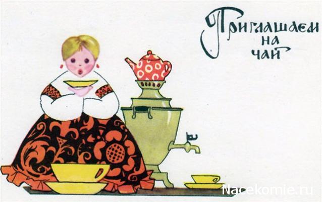 Наши Дни Рождения