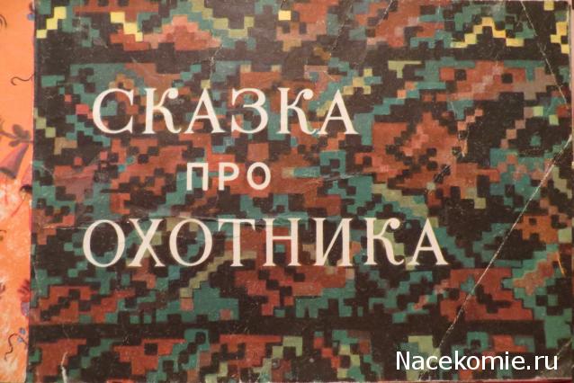 Куклы в народных костюмах Спецвыпуск №4 Кукла в молдавском мужском костюме