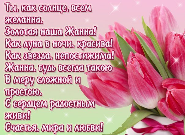 Moshule - Стройка века