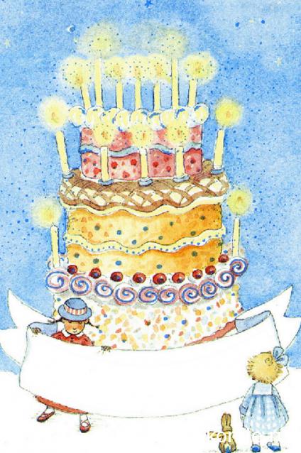 Наши Дни Рождения