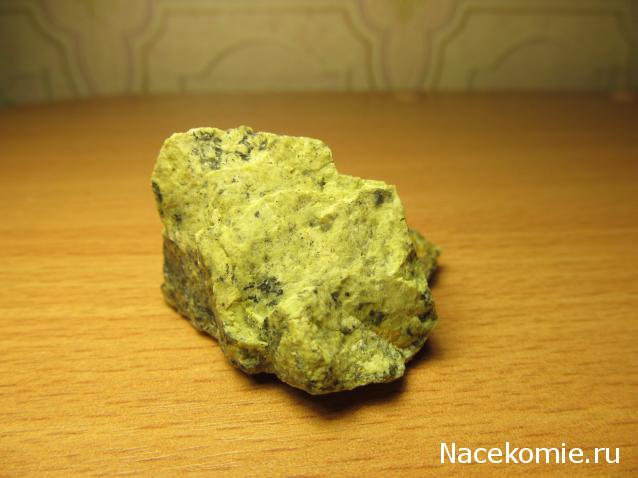 Минералы Сокровища Земли №48 - Серпентин