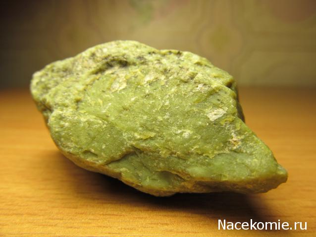 Минералы Сокровища Земли №48 - Серпентин