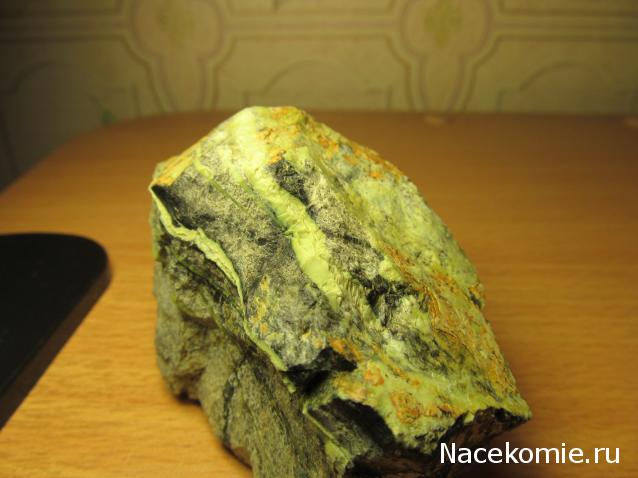 Минералы Сокровища Земли №48 - Серпентин