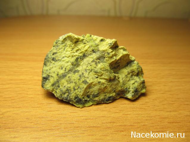 Минералы Сокровища Земли №48 - Серпентин