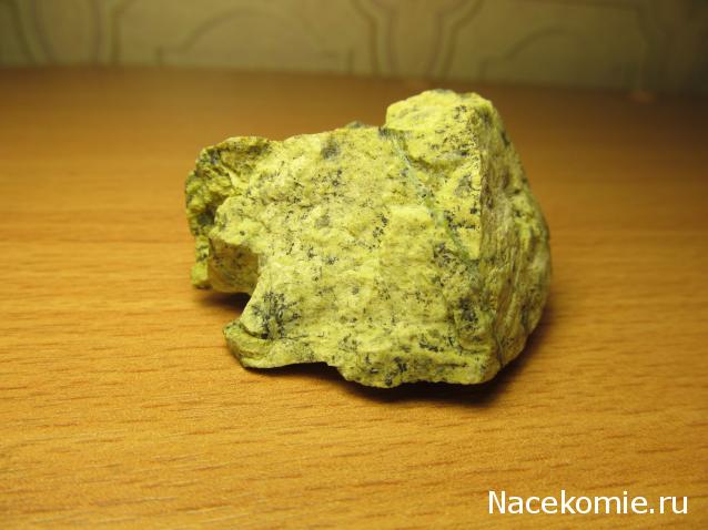 Минералы Сокровища Земли №48 - Серпентин