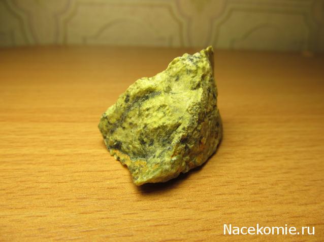 Минералы Сокровища Земли №48 - Серпентин