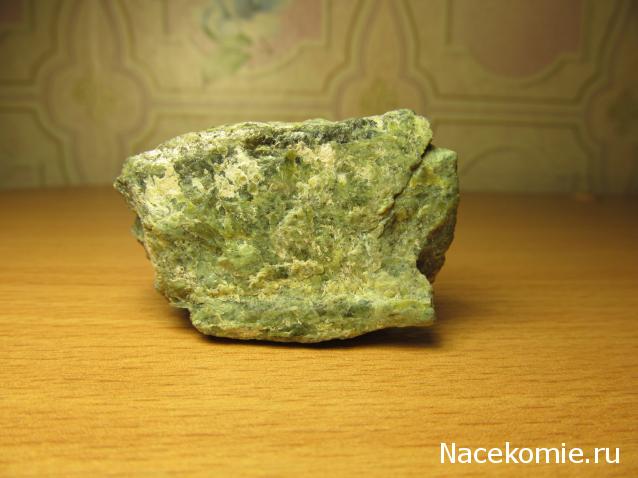 Минералы Сокровища Земли №48 - Серпентин